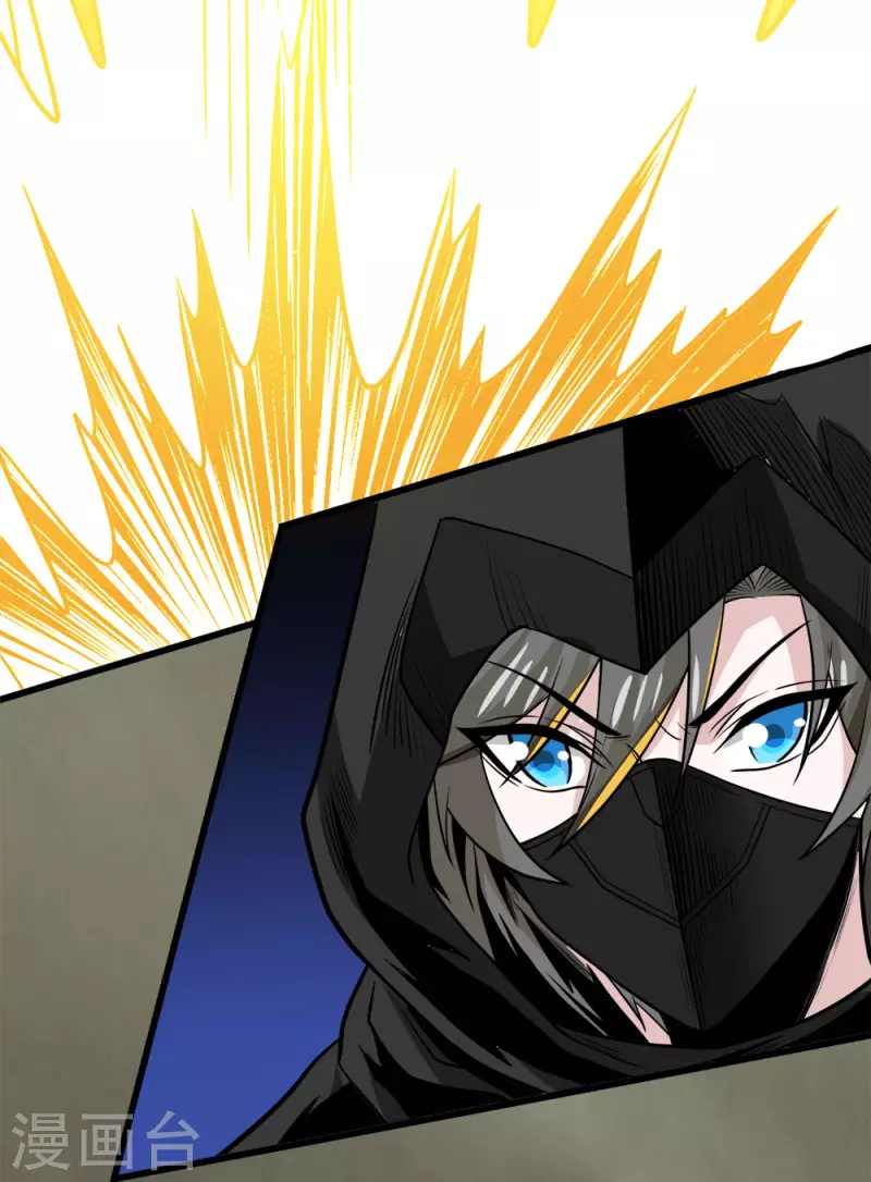 第199话 伤害-第203话