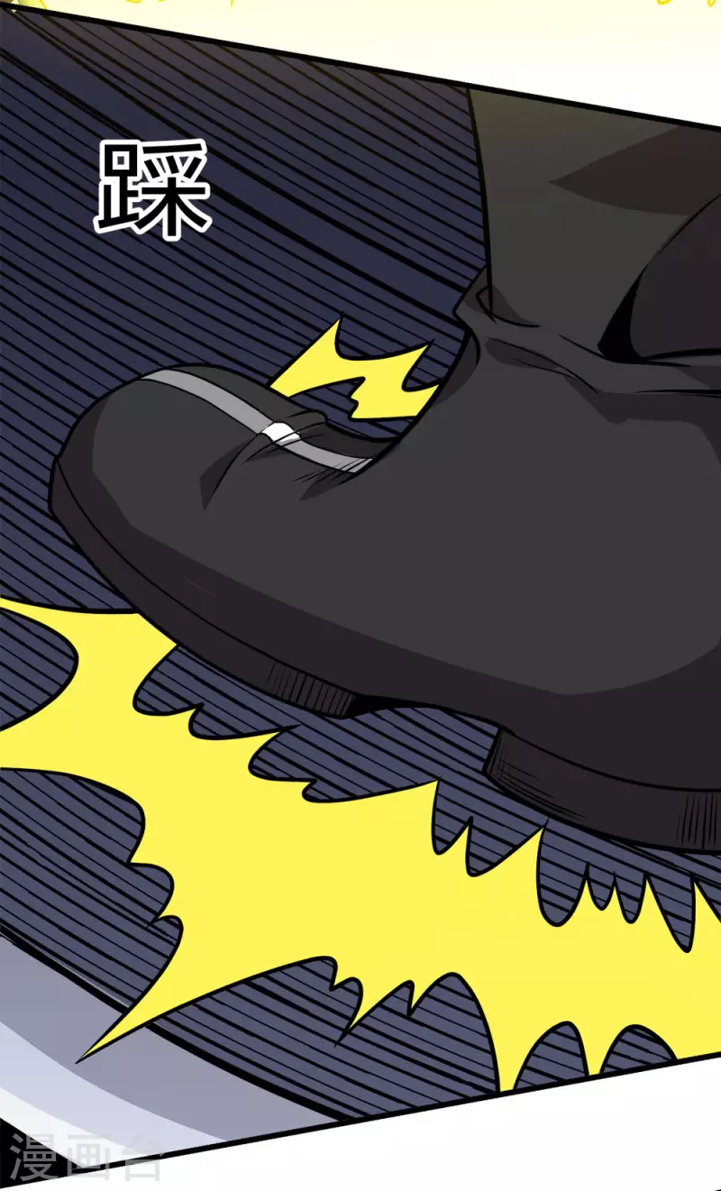 第199话 伤害-第203话