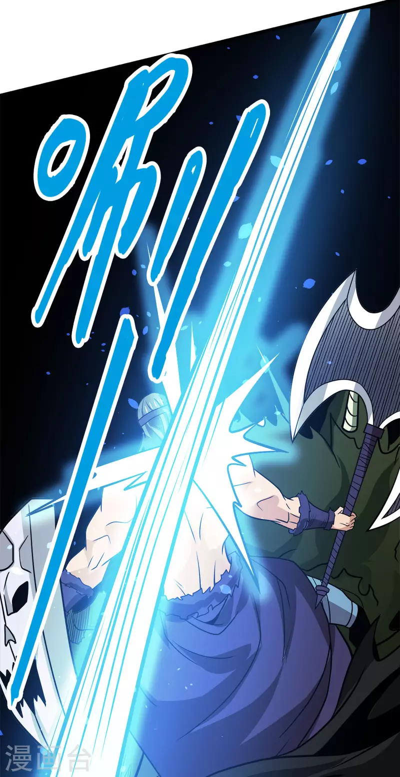 第199话 伤害-第203话