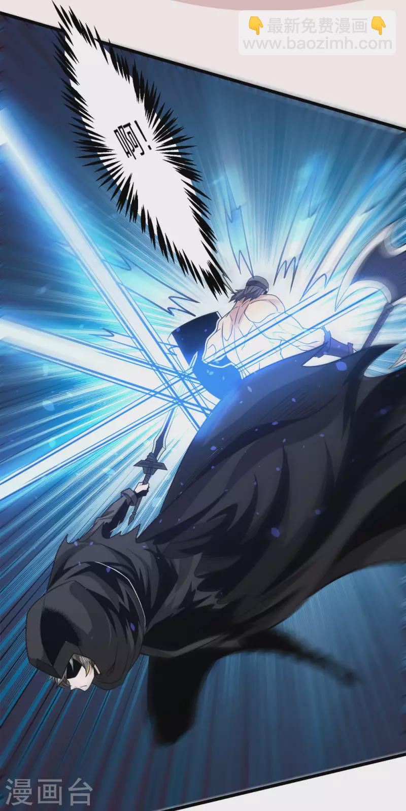 第199话 伤害-第203话