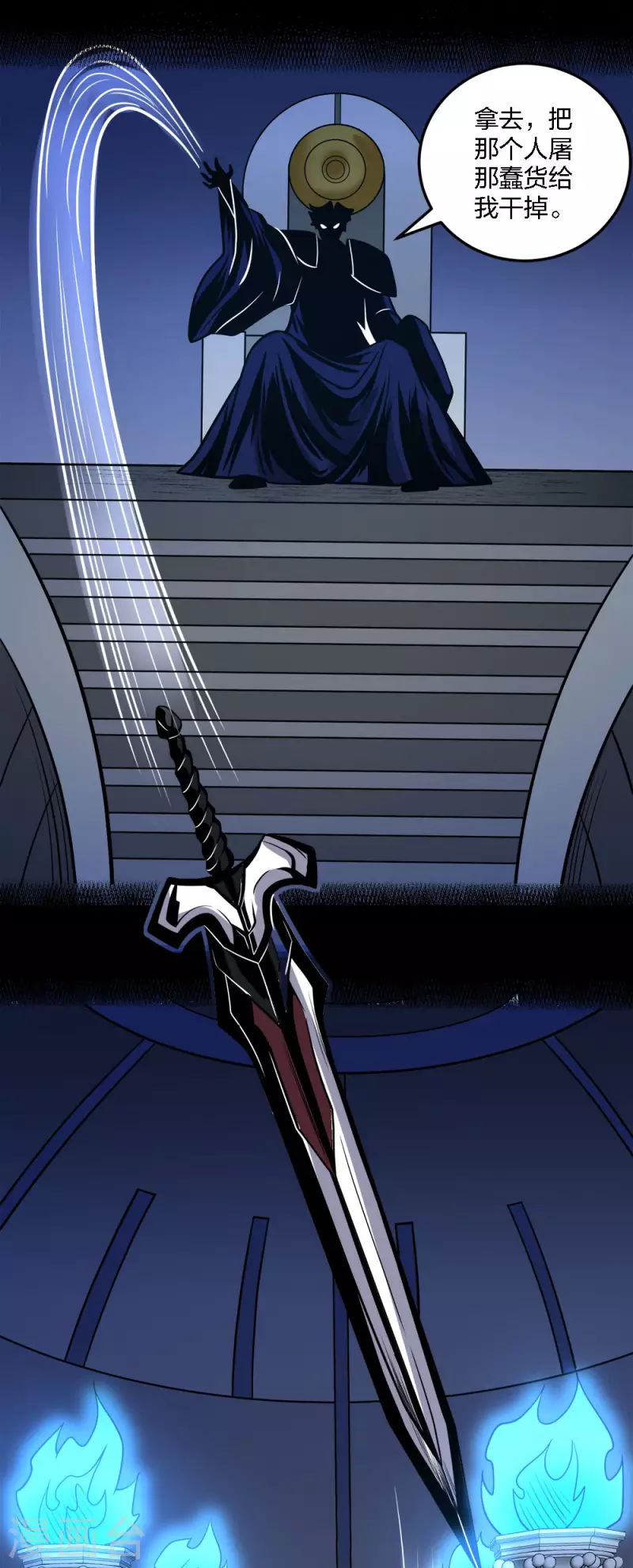 第199话 伤害-第203话