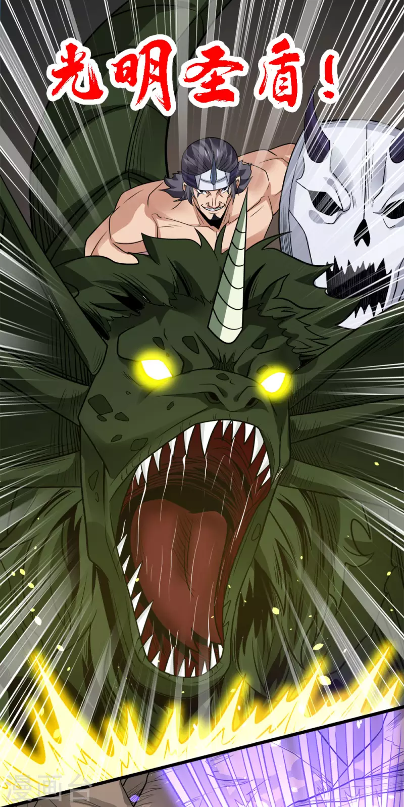 第199话 伤害-第203话