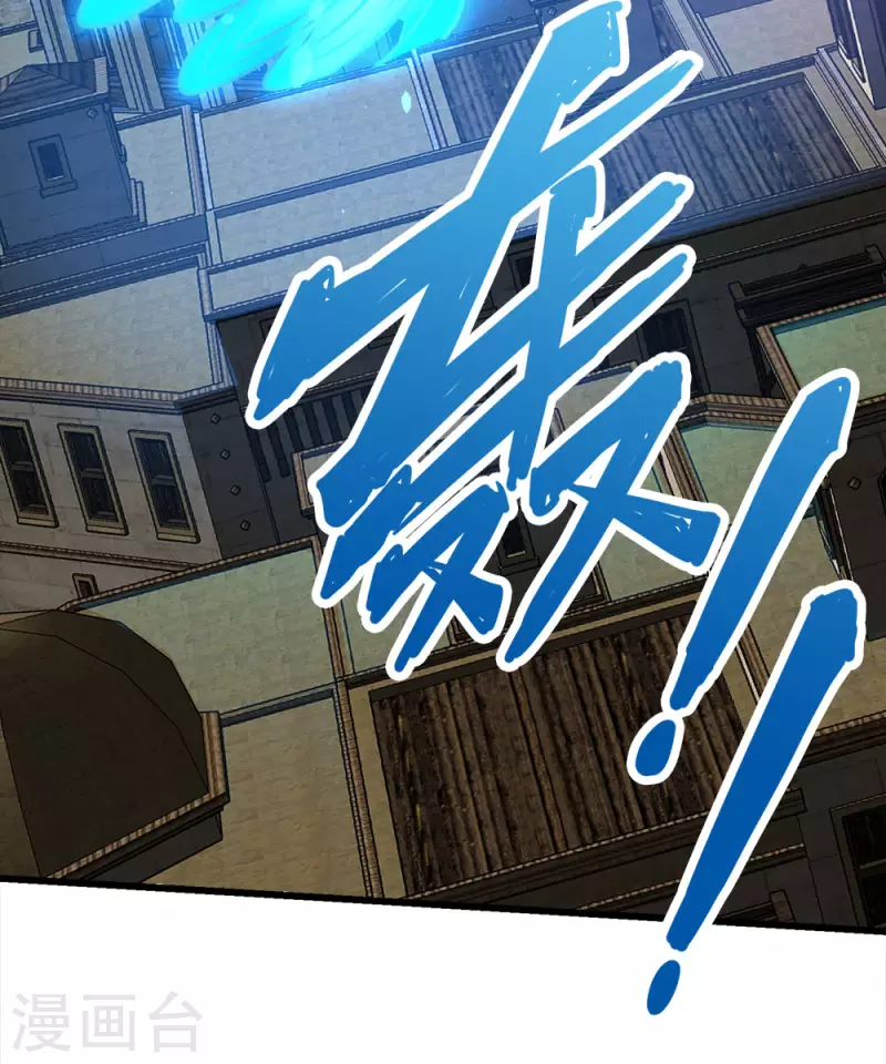 第199话 伤害-第203话