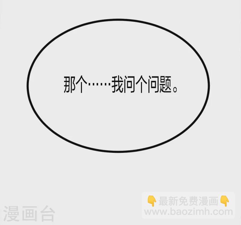 第199话 伤害-第203话