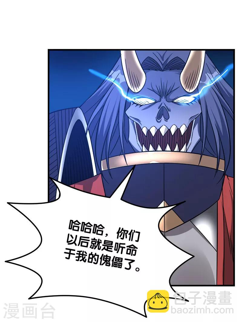 第21话 王者的力量-第21话