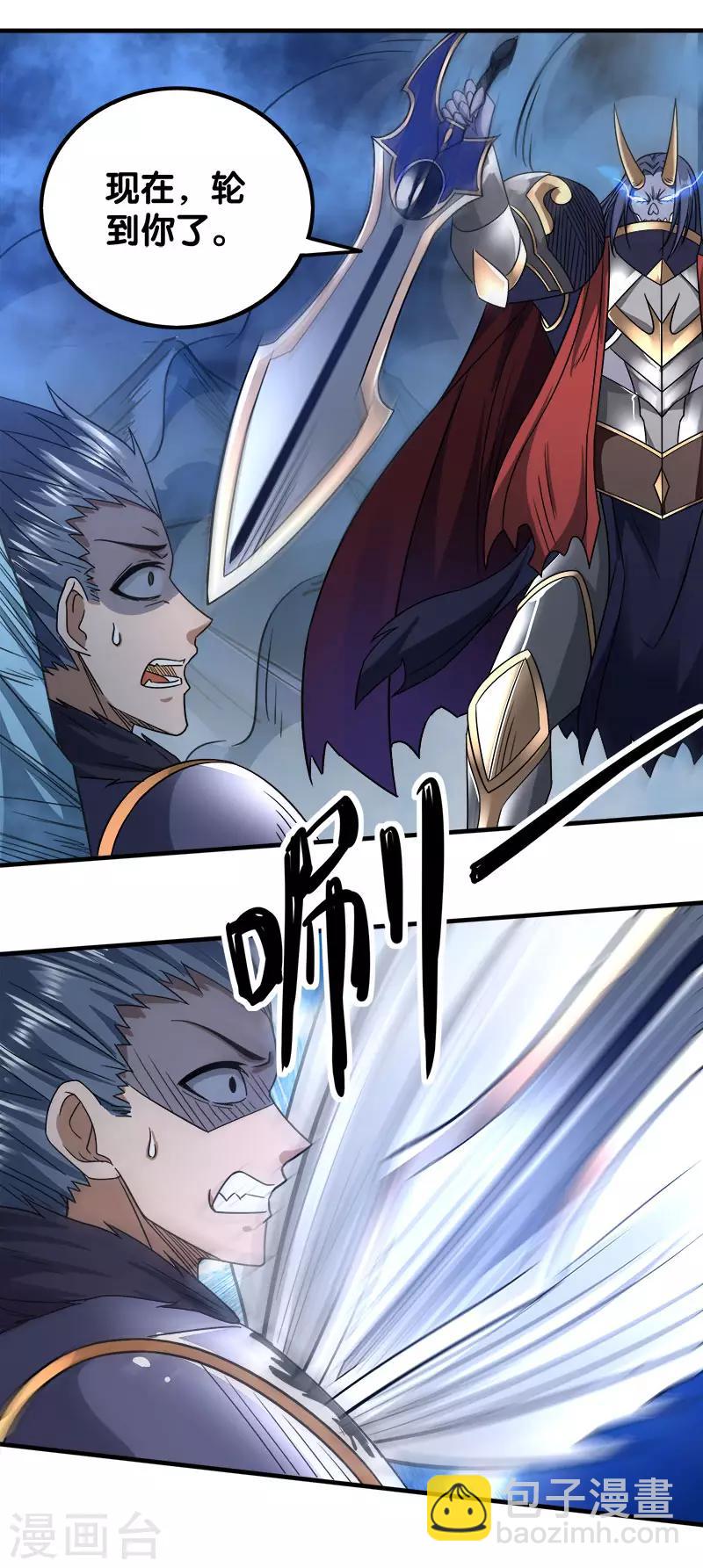 第21话 王者的力量-第21话