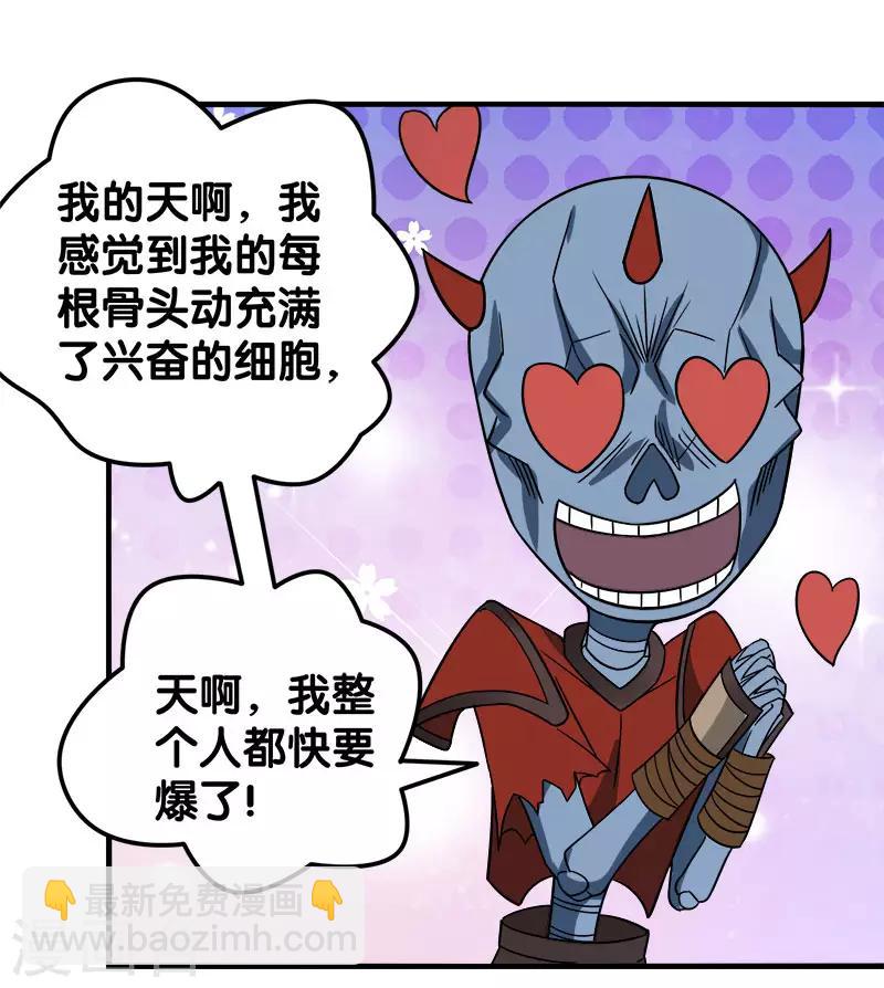 第21话 王者的力量-第21话