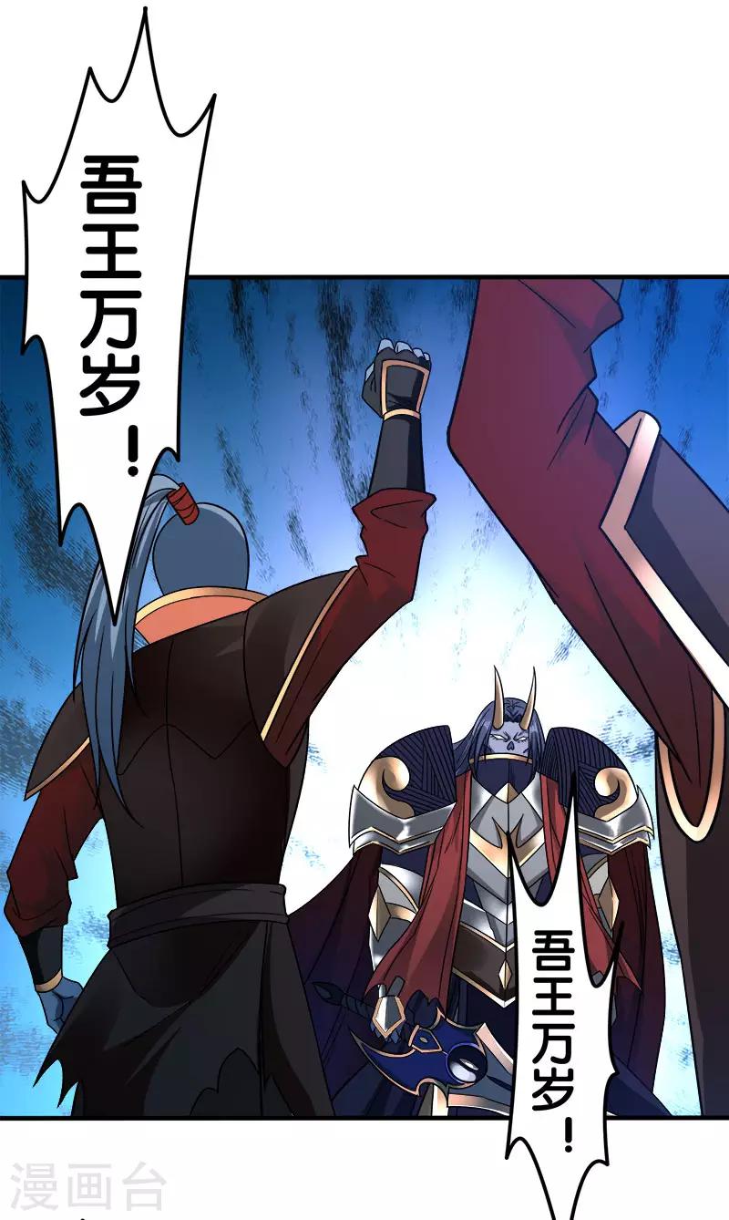 第21话 王者的力量-第21话