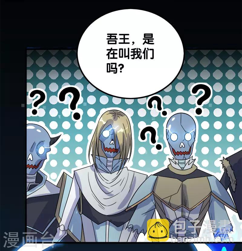 第21话 王者的力量-第21话