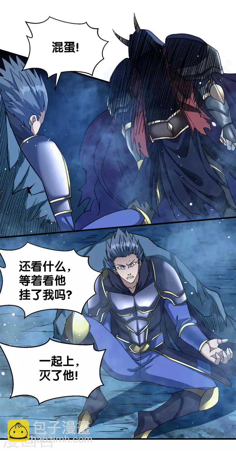 第21话 王者的力量-第21话