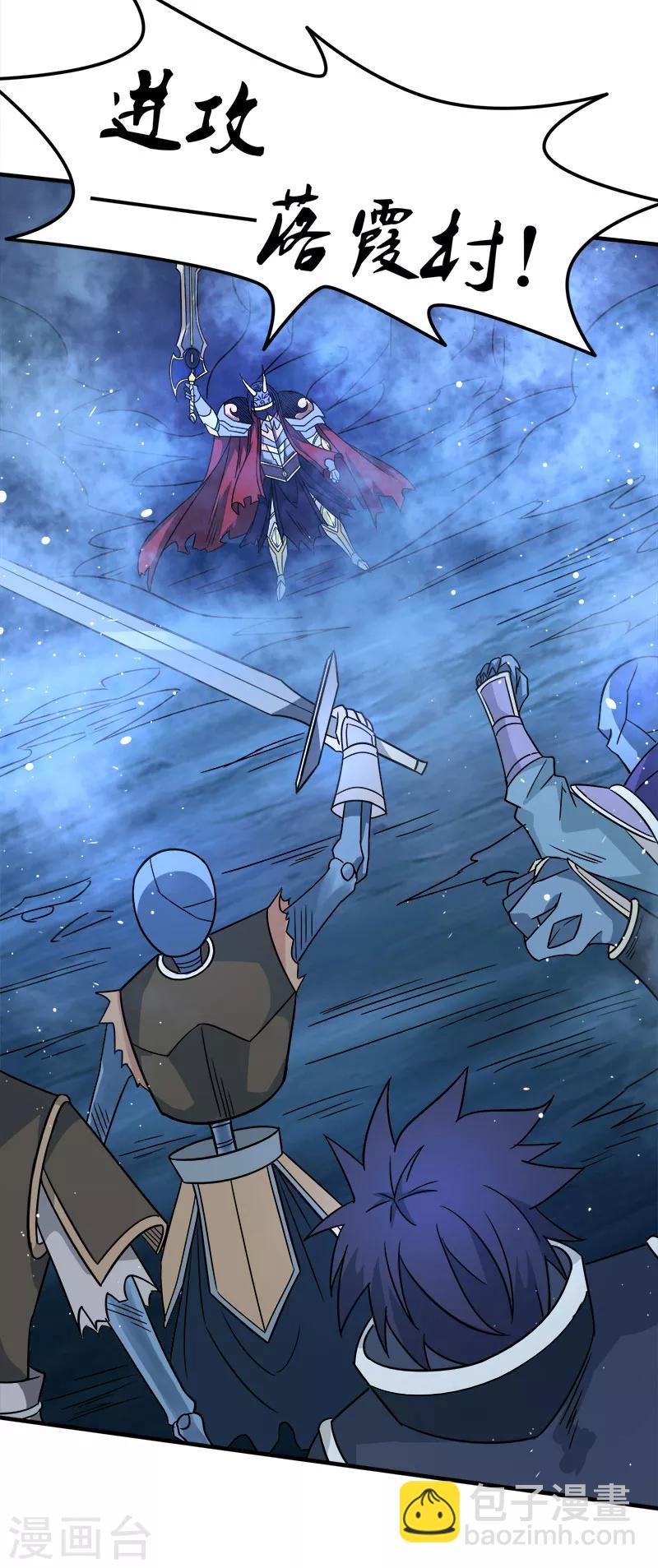 第21话 王者的力量-第21话