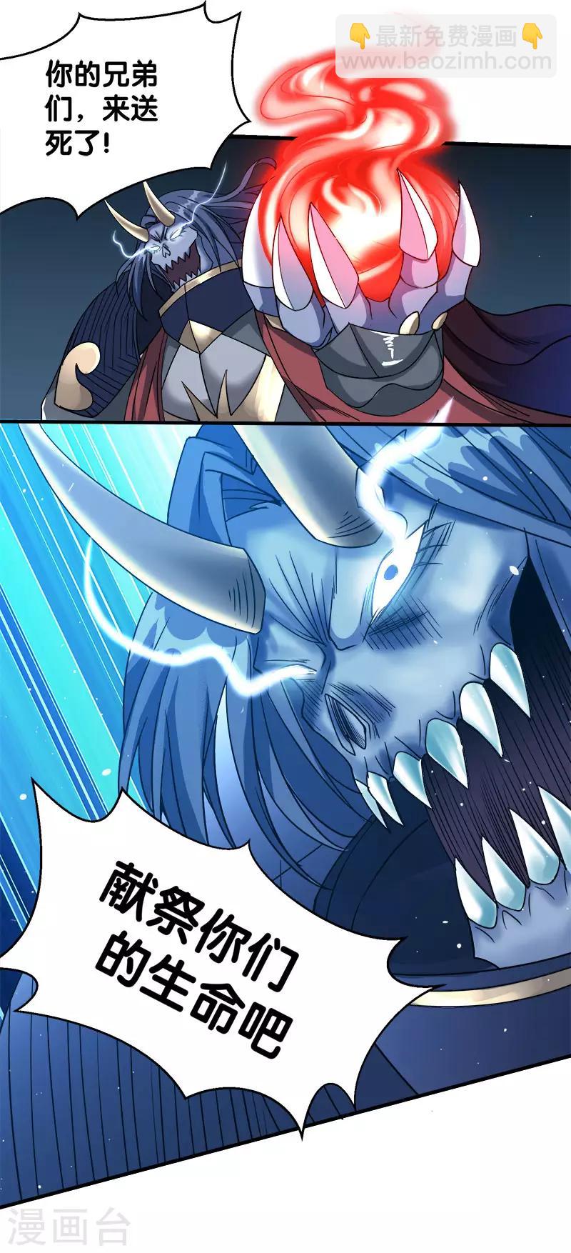 第21话 王者的力量-第21话