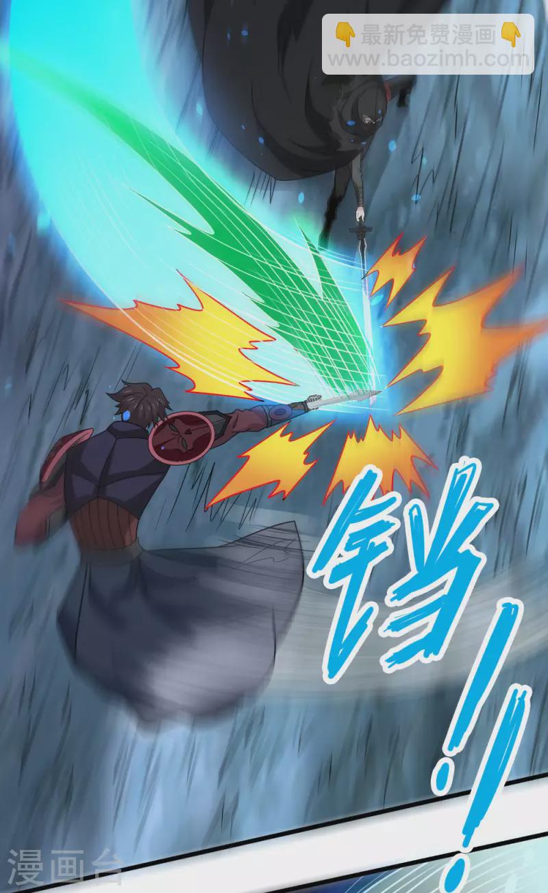 第201话 狂霸天-第205话