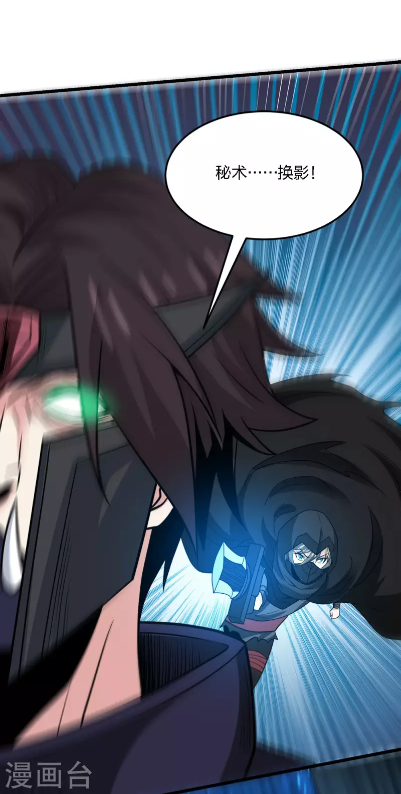 第201话 狂霸天-第205话