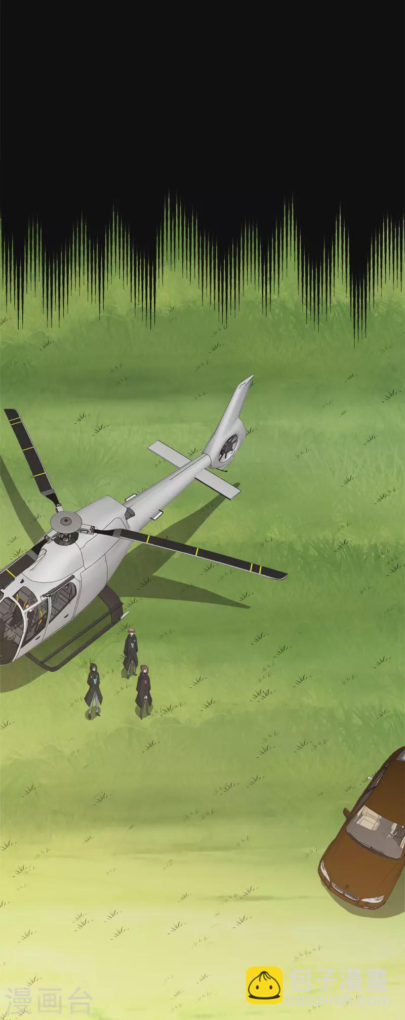 第203话 线下任务-第207话