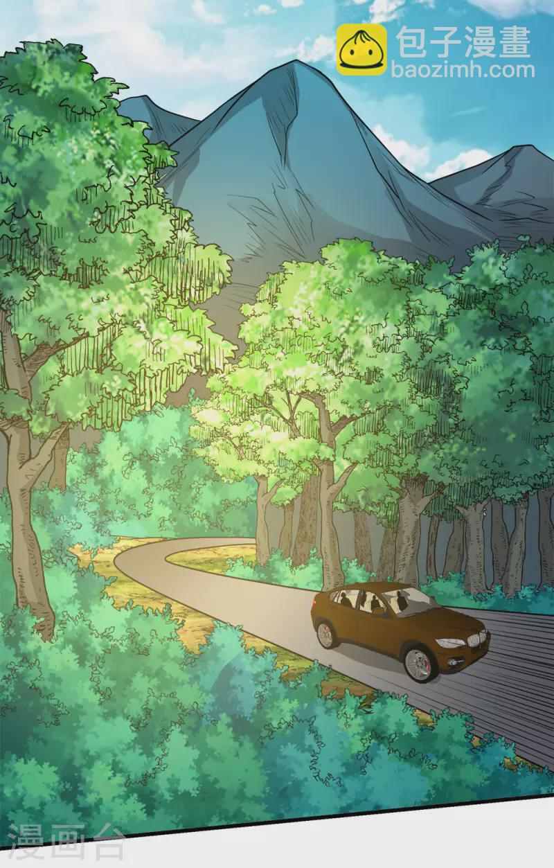 第203话 线下任务-第207话