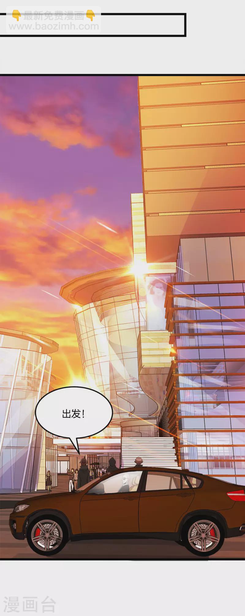 第203话 线下任务-第207话