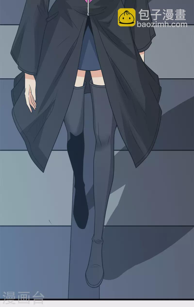 第203话 线下任务-第207话