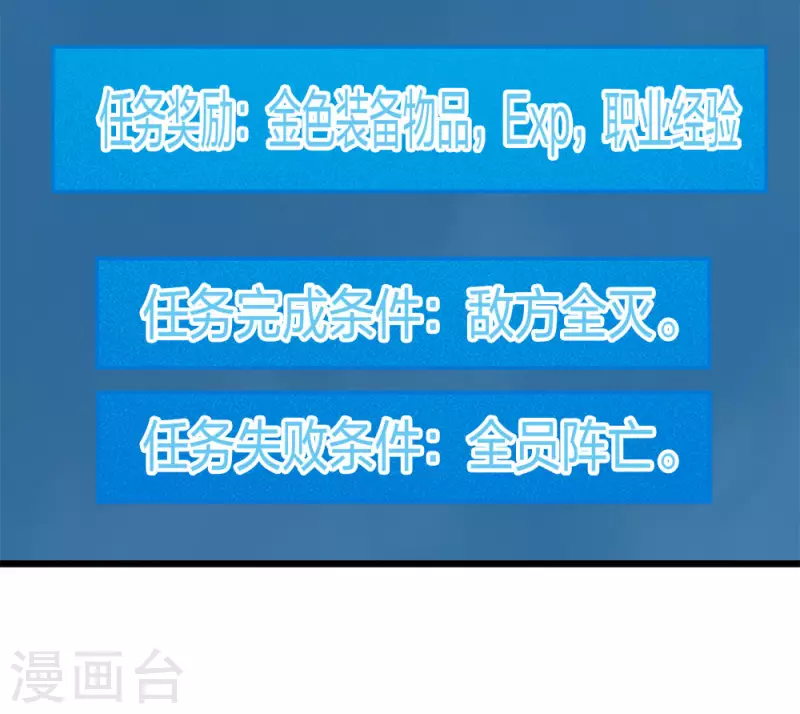 第205话 杀死他们！-第209话