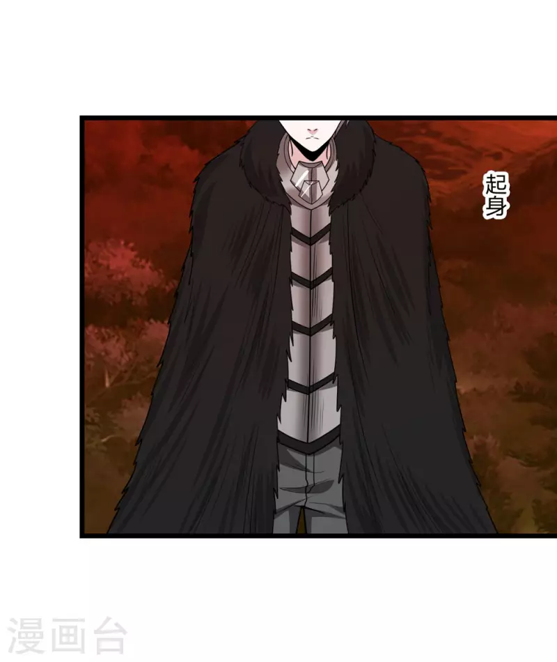 第205话 杀死他们！-第209话