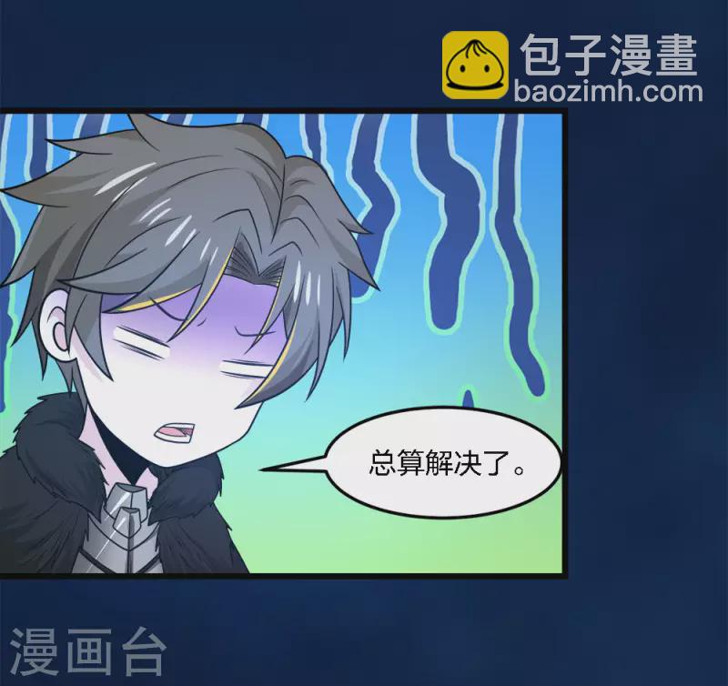 第205话 杀死他们！-第209话