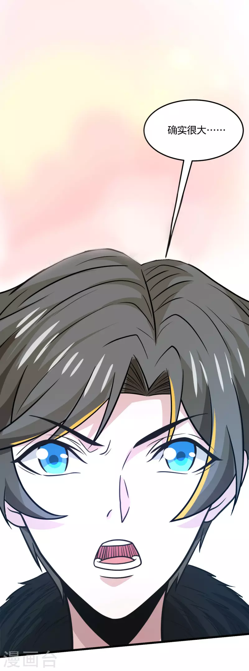 第205话 杀死他们！-第209话