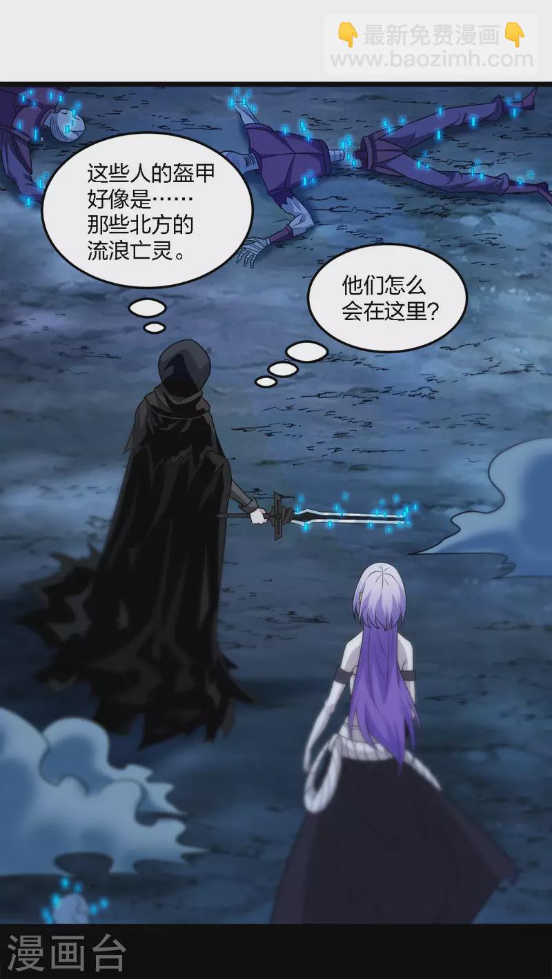 第207话 徐蕊的安排-第211话