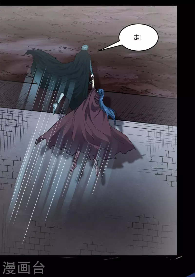 第207话 徐蕊的安排-第211话