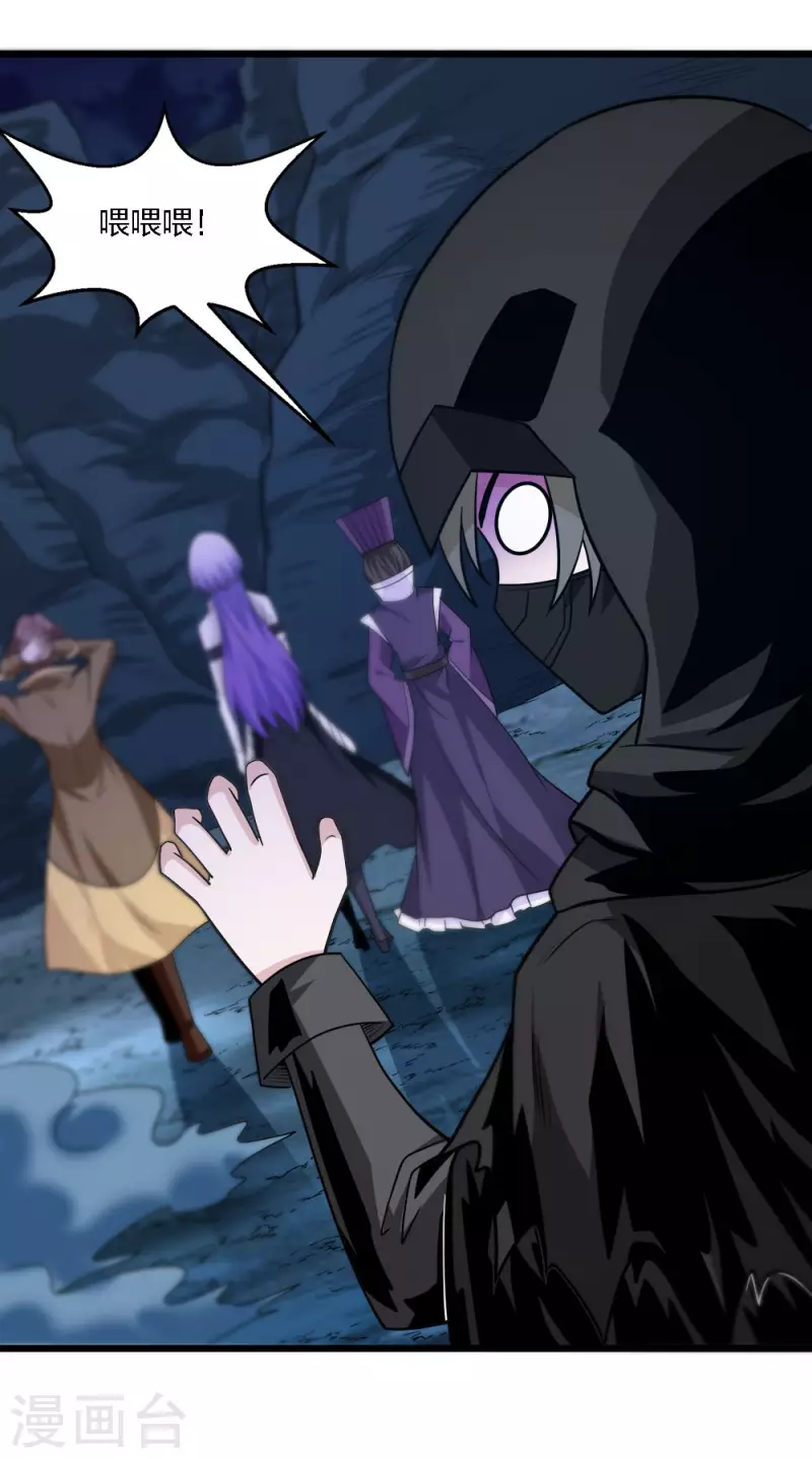 第207话 徐蕊的安排-第211话