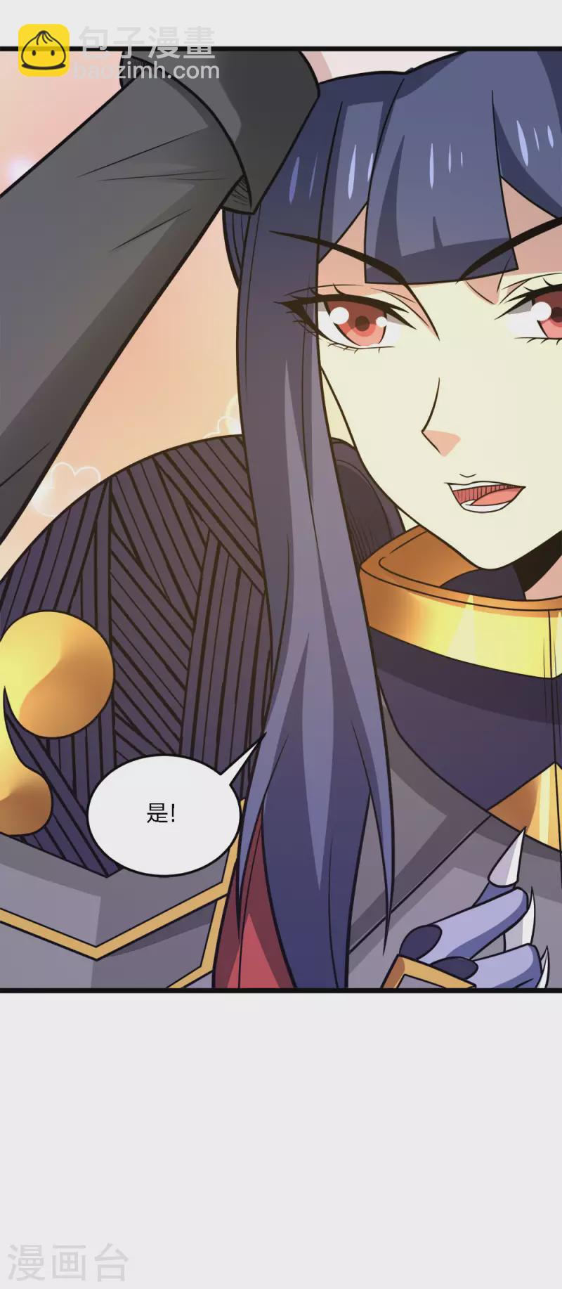 第207话 徐蕊的安排-第211话