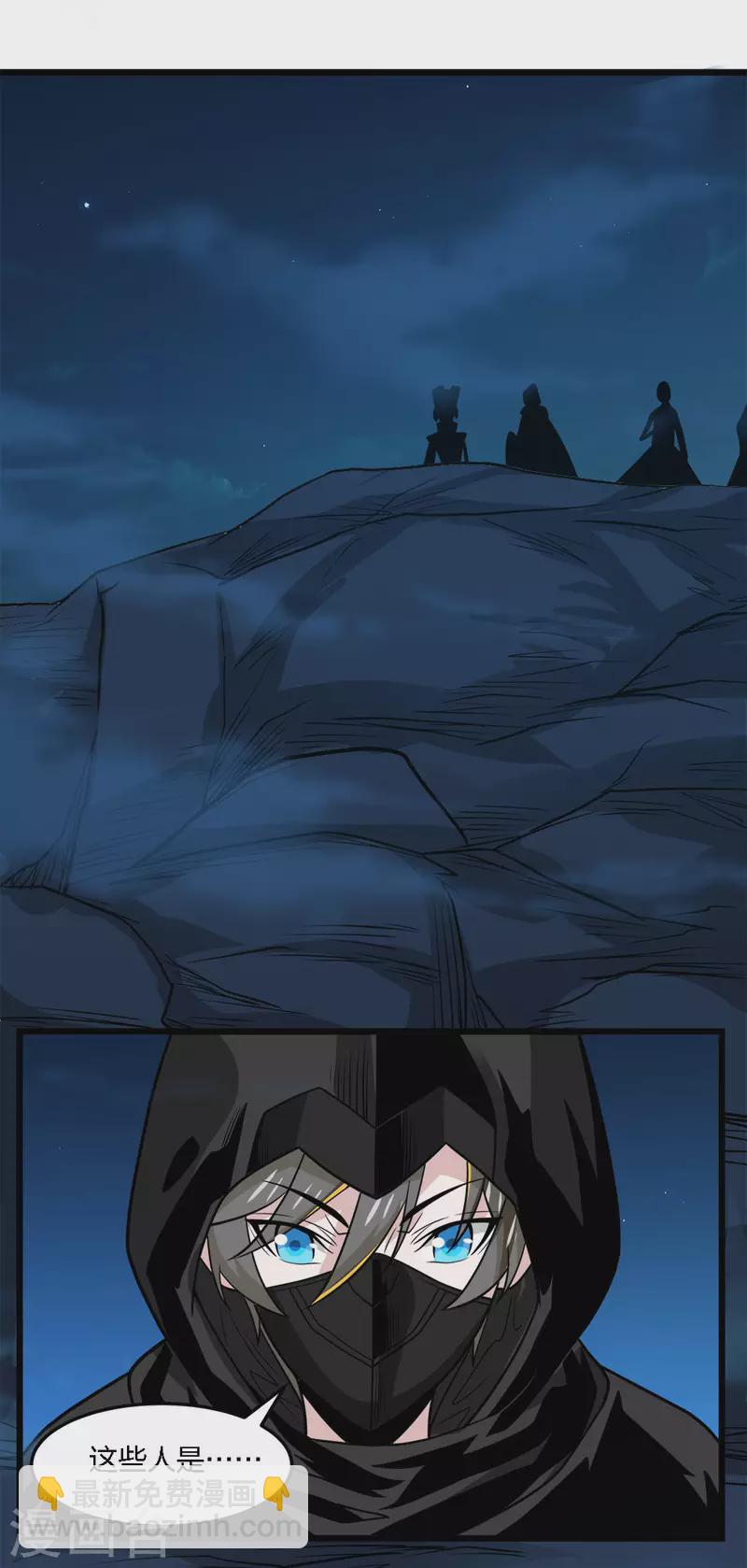 第207话 徐蕊的安排-第211话