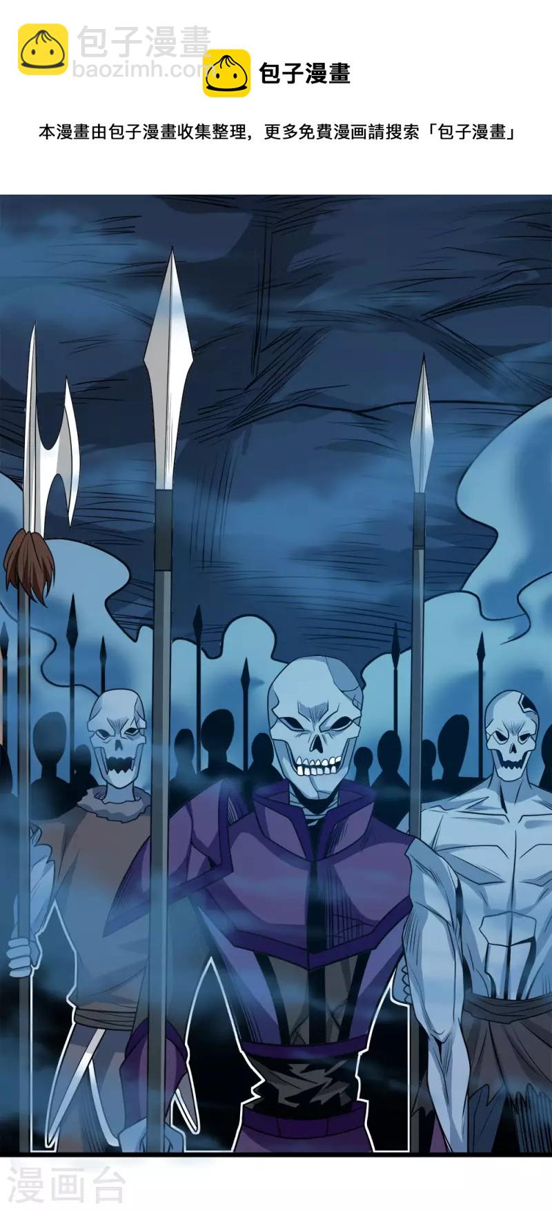 第207话 徐蕊的安排-第211话