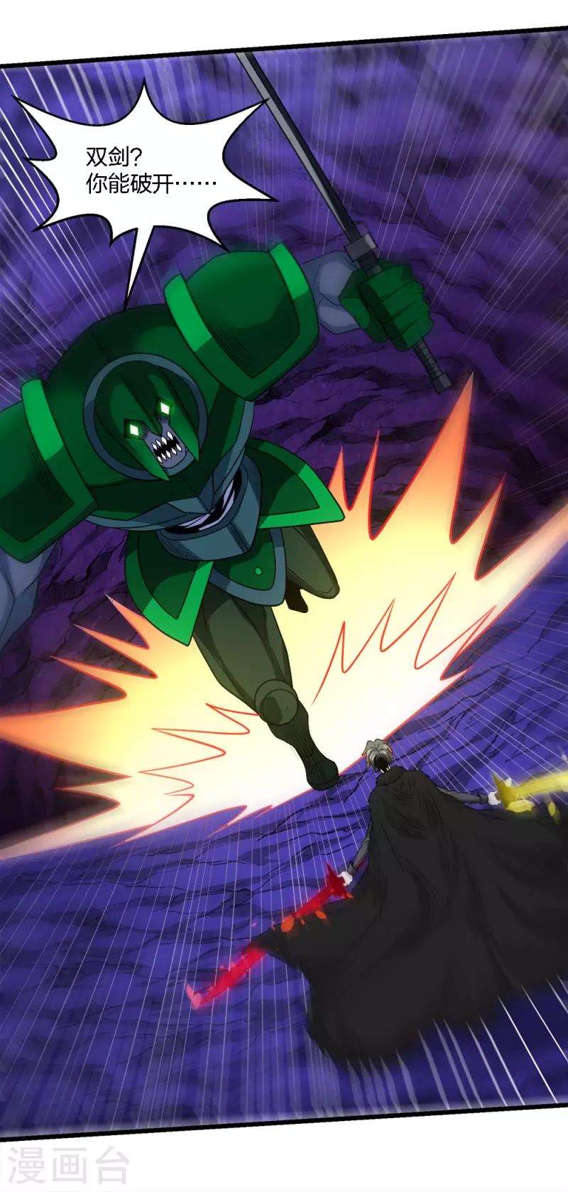 第209话 关于过去的我-第213话