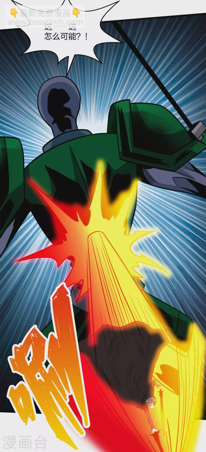 第209话 关于过去的我-第213话