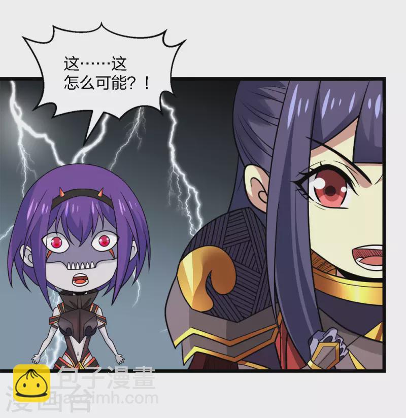 第209话 关于过去的我-第213话