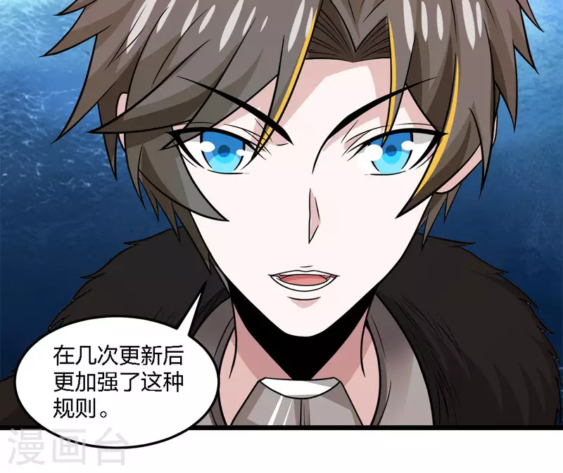 第209话 关于过去的我-第213话