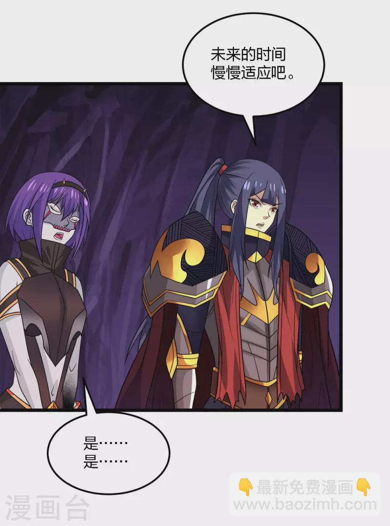 第209话 关于过去的我-第213话