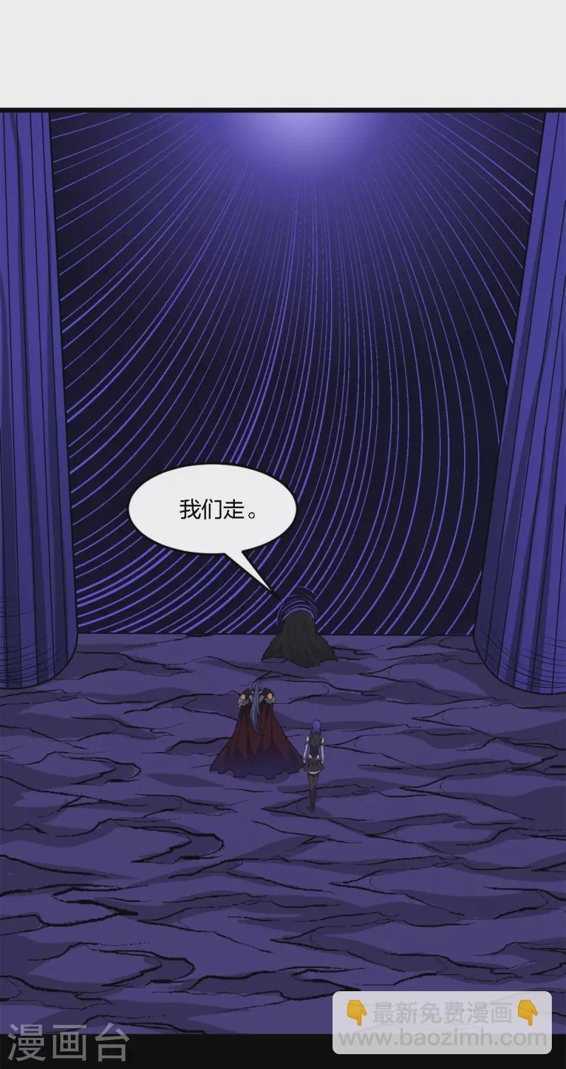 第209话 关于过去的我-第213话