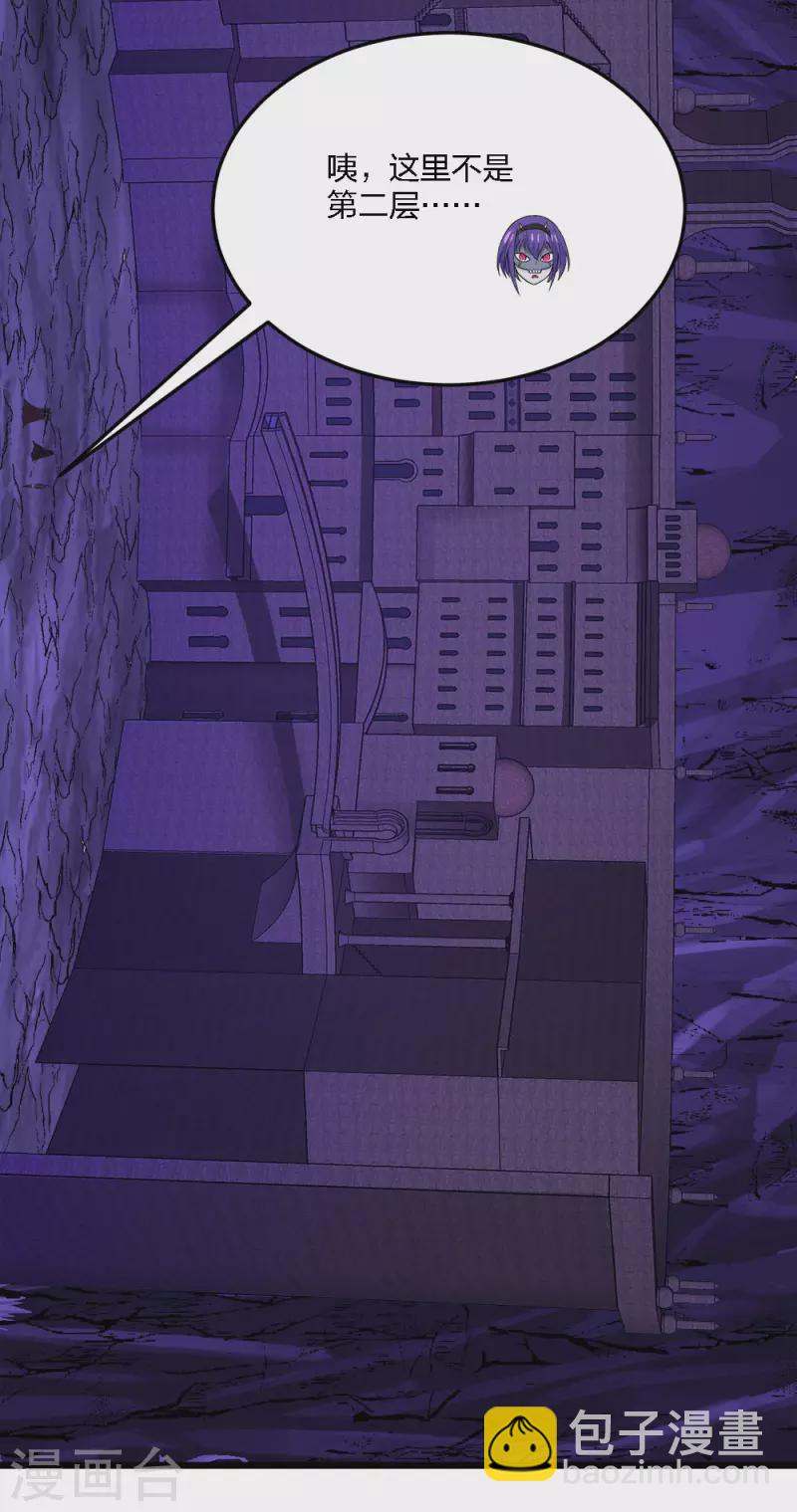 第209话 关于过去的我-第213话