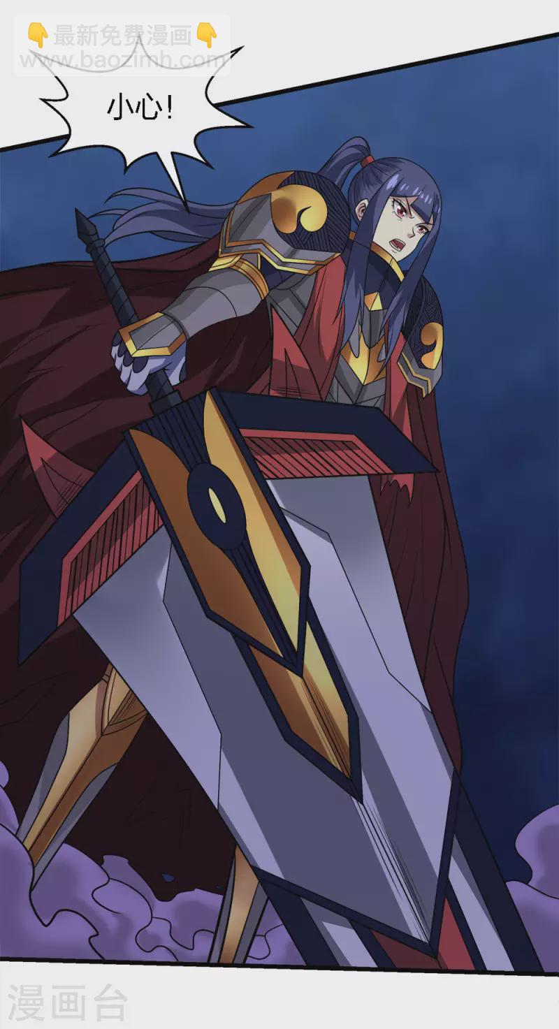 第209话 关于过去的我-第213话