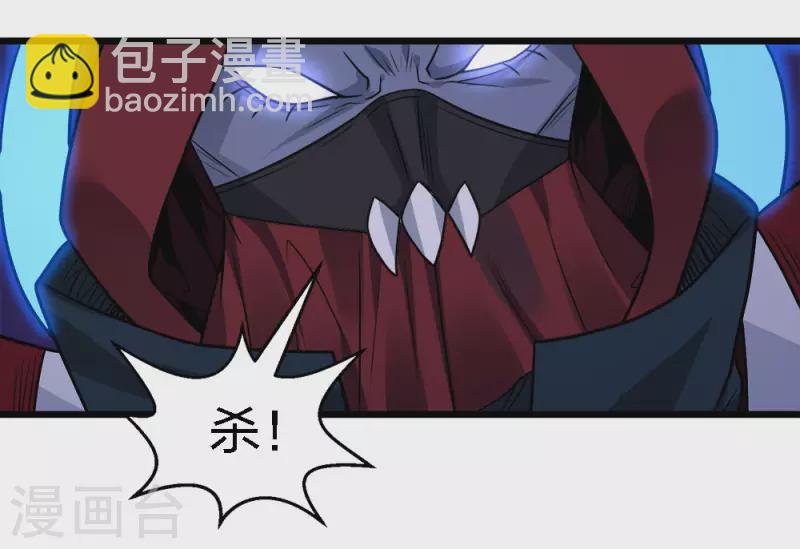 第209话 关于过去的我-第213话