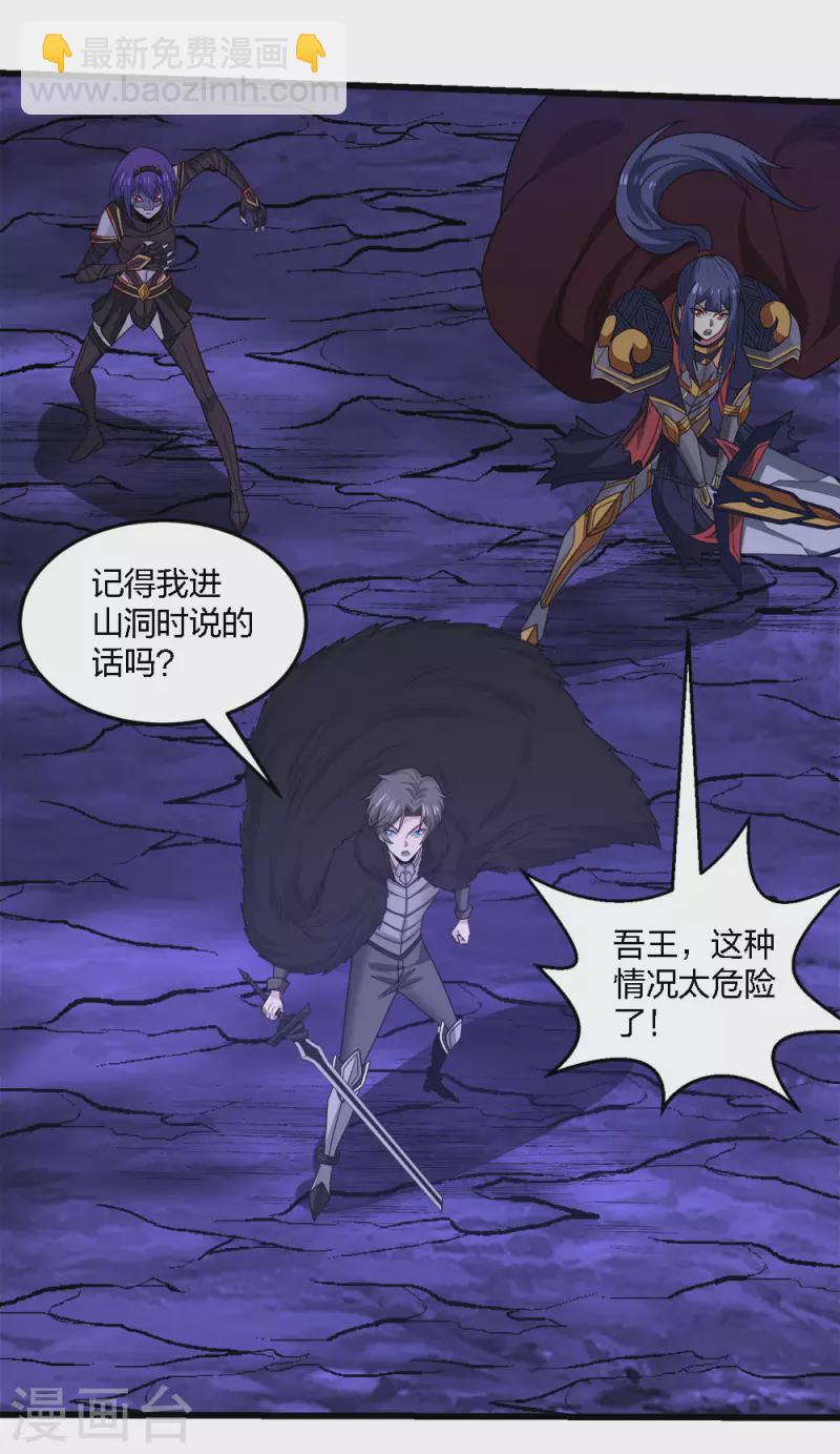 第209话 关于过去的我-第213话