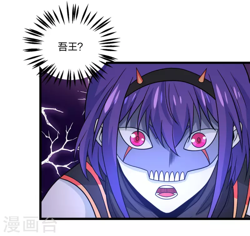 第209话 关于过去的我-第213话