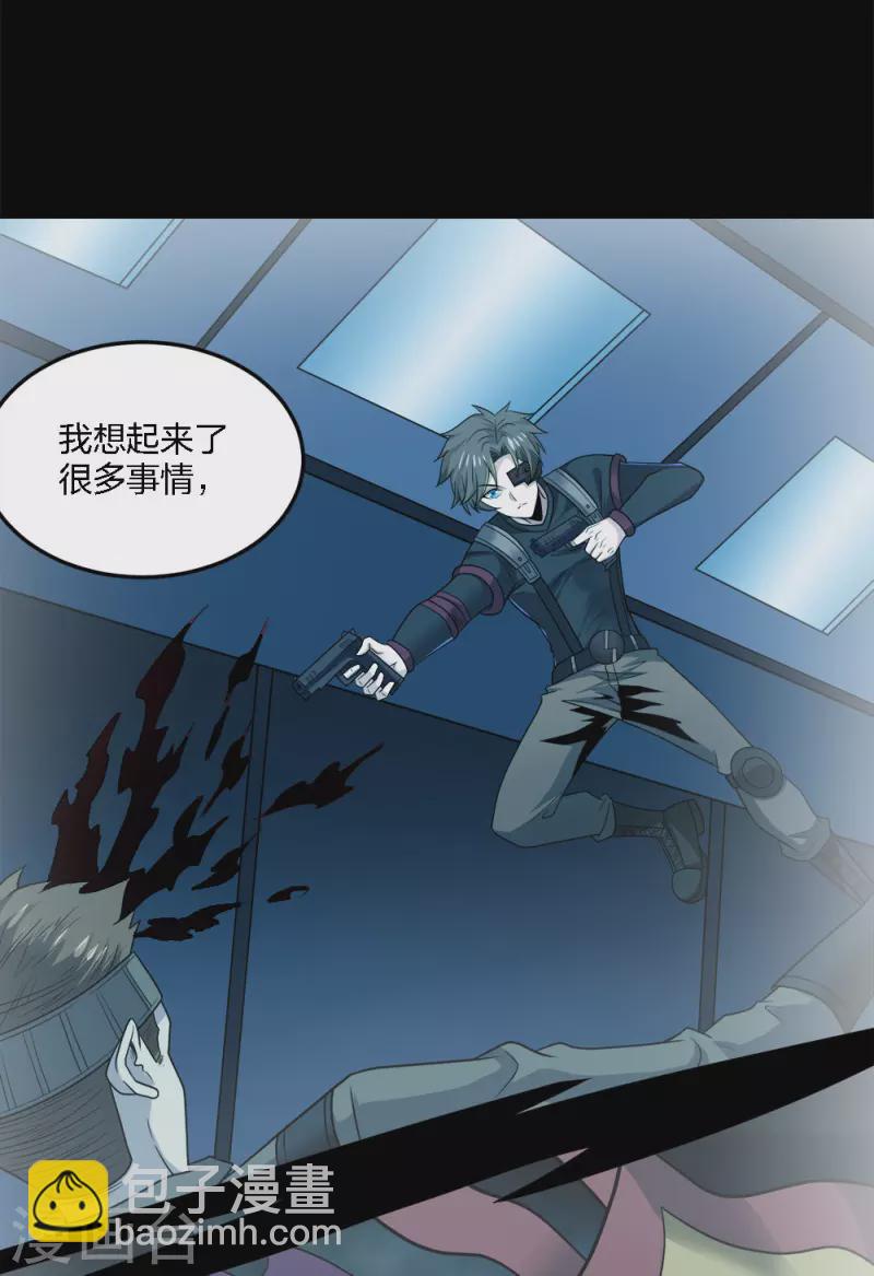 第209话 关于过去的我-第213话