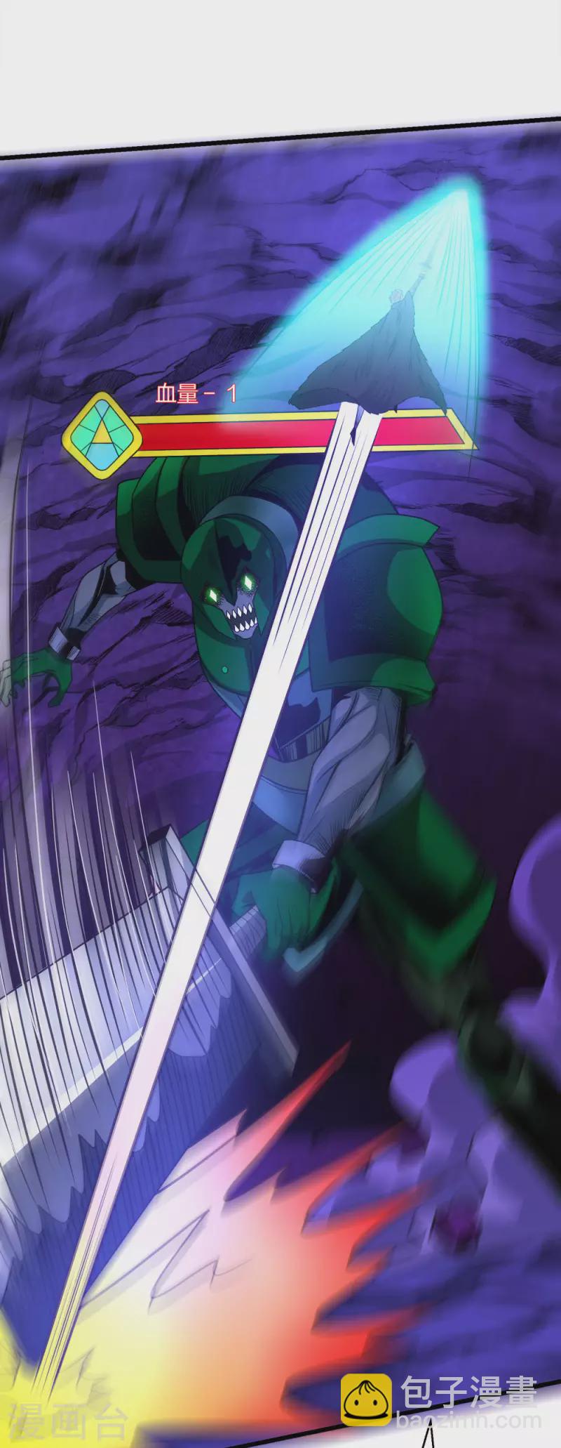 第209话 关于过去的我-第213话