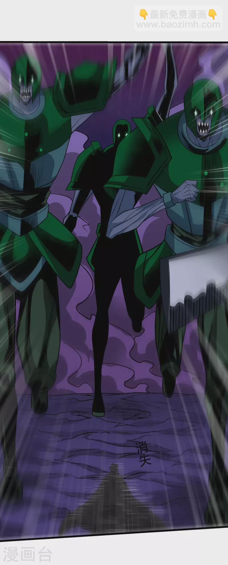 第209话 关于过去的我-第213话