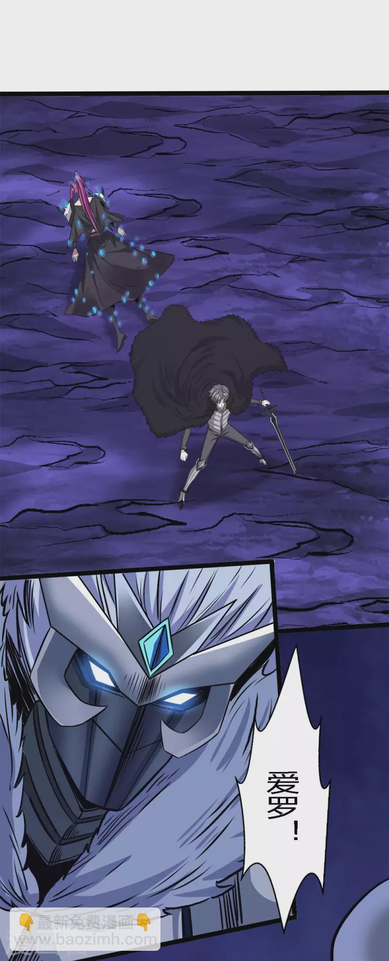 第211话 分化-第215话