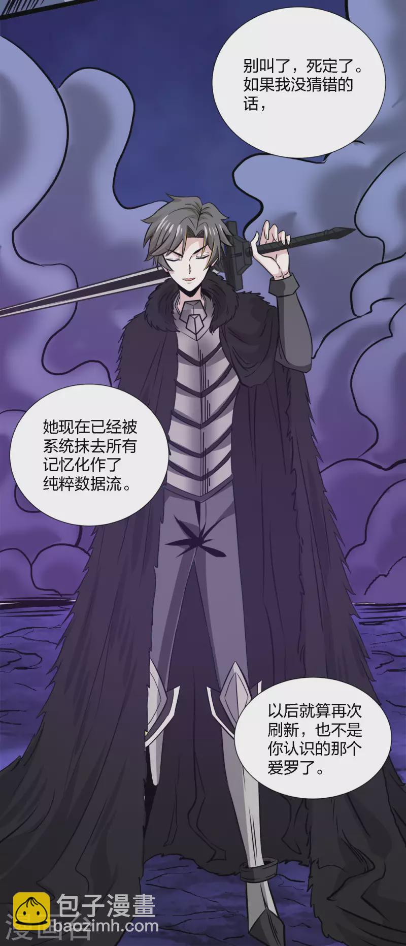 第211话 分化-第215话