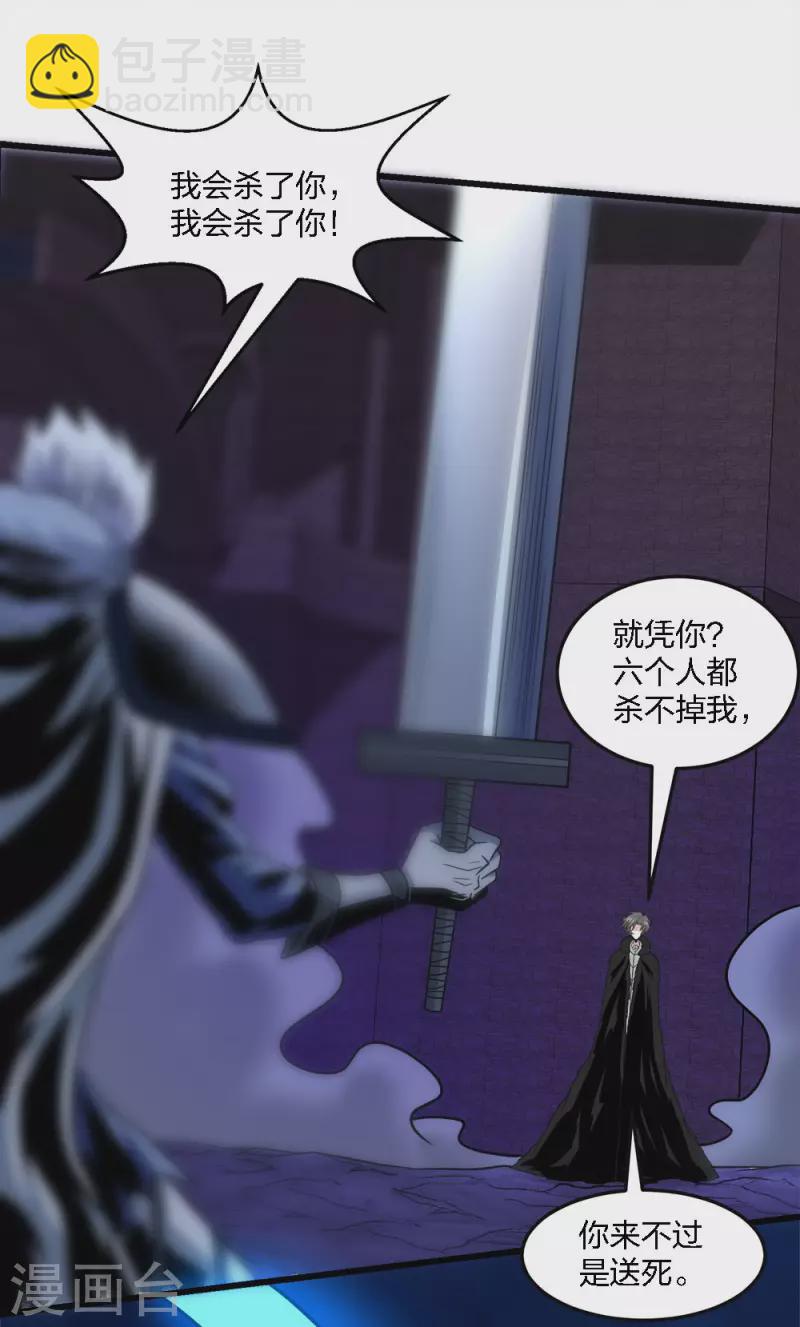 第211话 分化-第215话