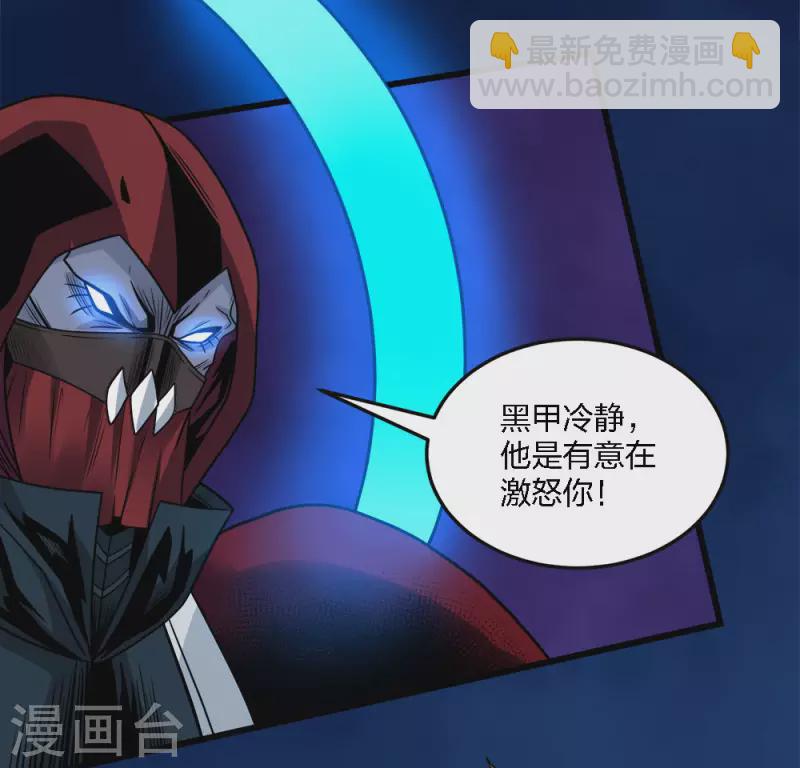 第211话 分化-第215话